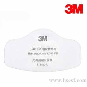 3M 3701CN颗粒物过滤棉 3000面具配件组合