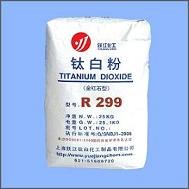 R299塑料专用金红石型二氧化钛