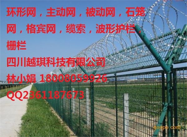 Y型带刺带刀片护栏