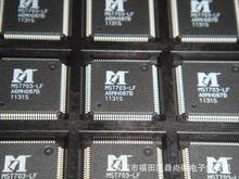 高价回收手机IC大量回收手机配件