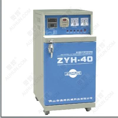 ZYH-40远红外电焊条烘干箱