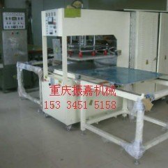 供应成都鞋材压花机  成都皮革压花机 成都高频热合机==重庆振嘉机械公司