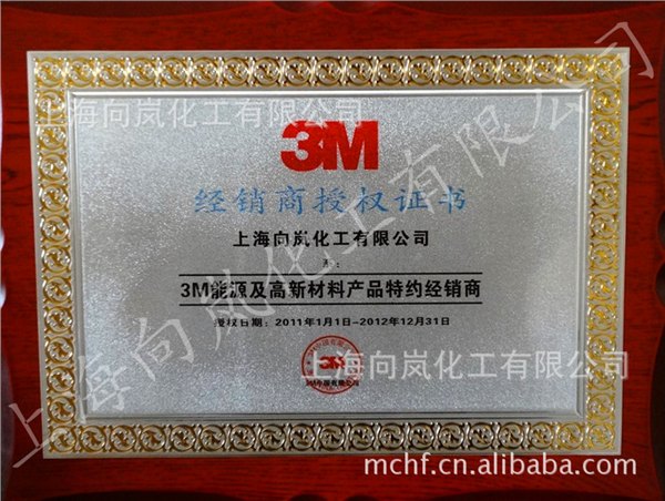 3M表面处理空心玻璃微珠H20