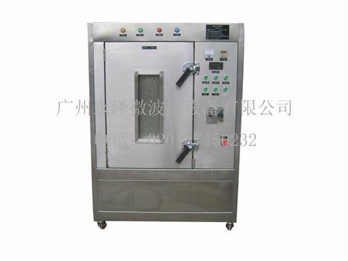 微波试验机_永泽微波设备_小型微波试验机