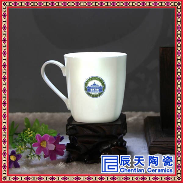 陶瓷茶杯精美日用瓷陶瓷茶杯景德镇陶瓷厂家