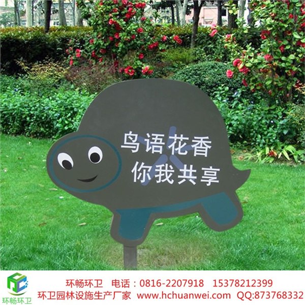 都江堰礼宾牌停车牌,防滑提示牌金属雕花板岗亭,塑钢岗亭,不锈钢岗亭