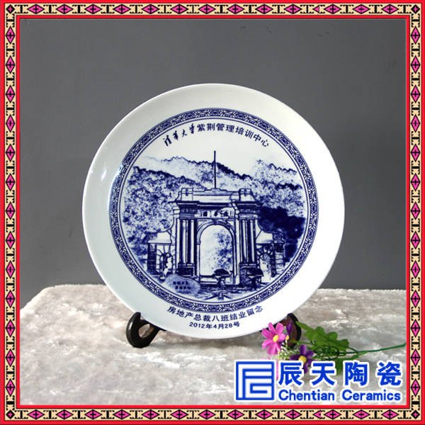 陶瓷纪念盘手工陶瓷纪念盘五彩绘画纪念盘