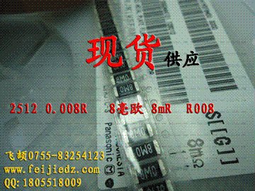 ERJM1WSF8|飞颉科技