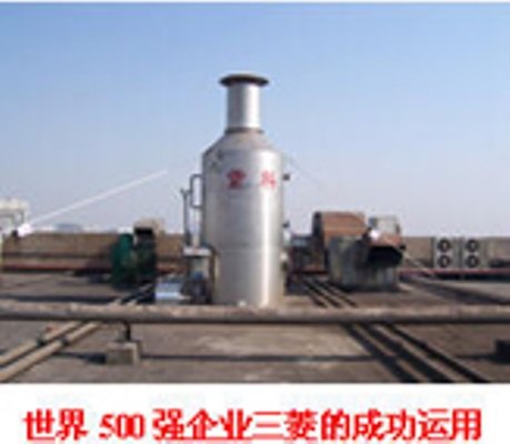 废气净化塔厂家-广州废气净化塔-紫科生物