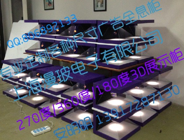 270全息柜展示箱批量怡口莲发布会