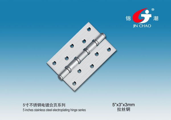 不锈钢平开合页生产_外贸平开合页批发_锦潮金属制品厂