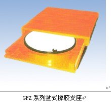 正大GPZ公路桥梁盆式橡胶支座 转动性能灵活 无可替代