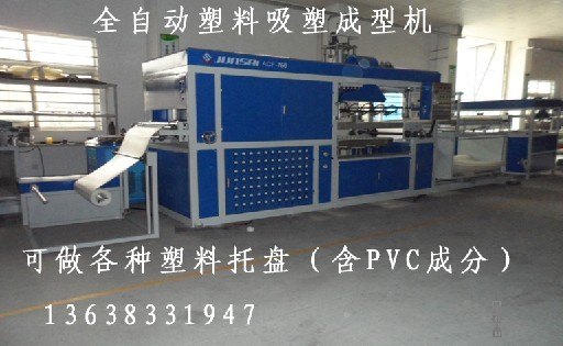 湖南全自动真空吸塑机 全自动吸塑机报价 骏精赛吸塑厂家热销