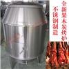 供应福家宝双层不锈钢烤鸡炉果木炭火烤鸭炉80型