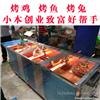 供应福家宝6排燃气越南摇滚烤鸡炉