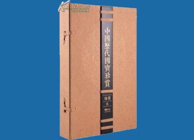 精品书壳包装|颜式纸塑包装