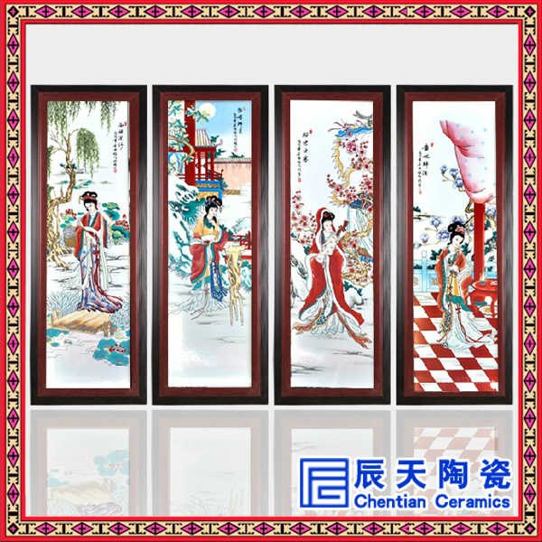 陶瓷瓷板画 景德镇青花釉里红瓷板画