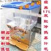 供应福家宝双缸冷热果汁机