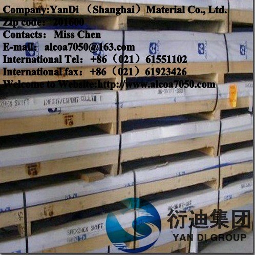 7a09铝合金，7a09铝合金化学成分，7a09铝合金材质证明