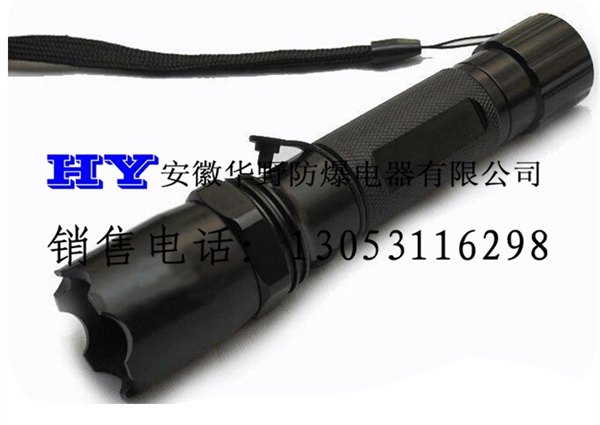 价格便宜JW7623HZ防爆手电筒