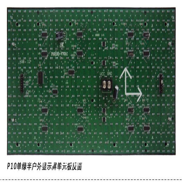 微山哪里批发led显示屏便宜