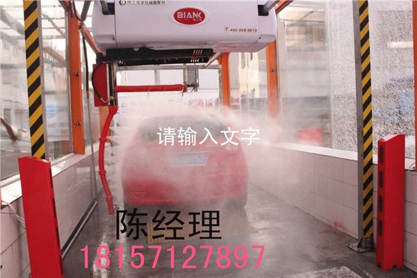 自助无接触电脑洗车机多少钱一台