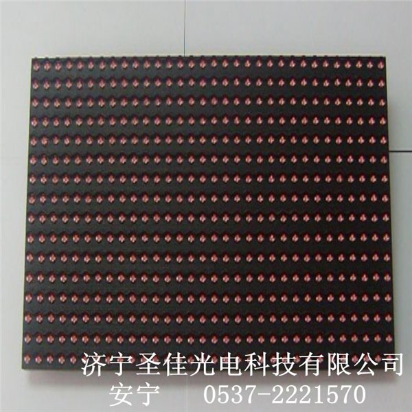 曲阜哪里批发led显示屏广告牌便宜