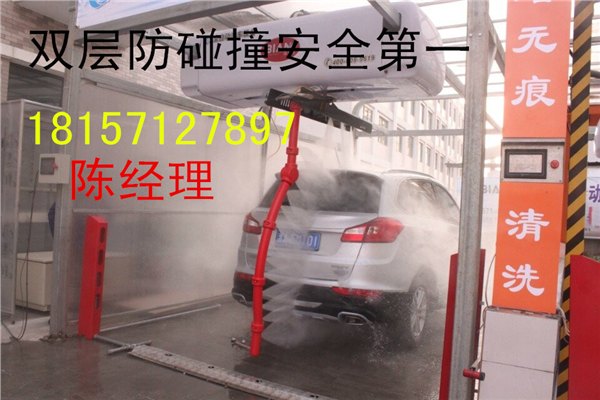 杭州全自动洗车机全自动洗车机质量