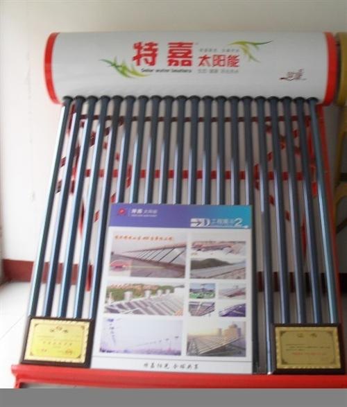 菏泽太阳能热水器特嘉能源太阳能热水器历程