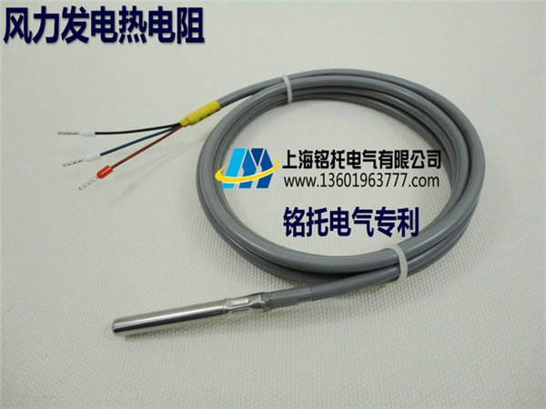 上海温度传感器供应价格|上海PT100温度传感器厂家批发