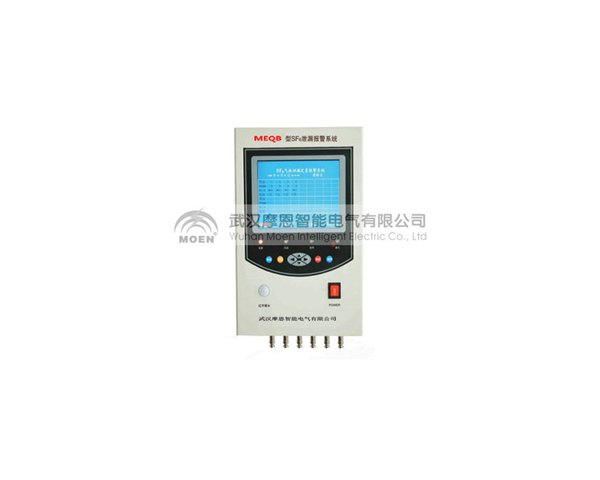 MEQB SF6气体泄漏定量报警系统