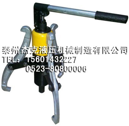 液压拉马 杰克液压