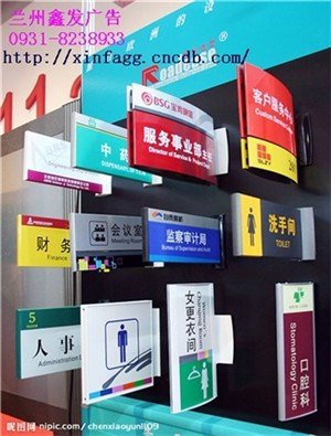 甘肃交通标牌-鑫发广告