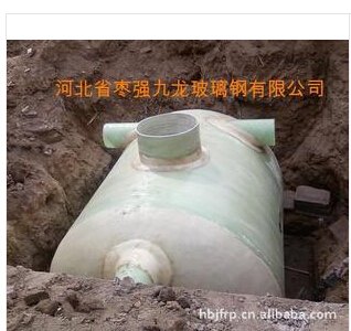 玻璃钢化粪池, 生物粪便池、玻璃钢化粪罐