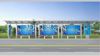 候车亭厂家直销，批量从优