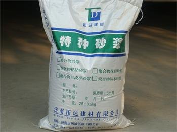 聚合物抹面砂浆，聚合物抹面砂浆价格，聚合物抹面砂浆厂家