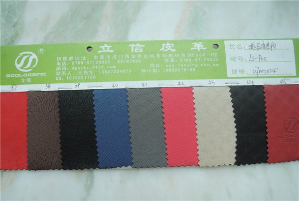 厂家供应压变pu人造革面料