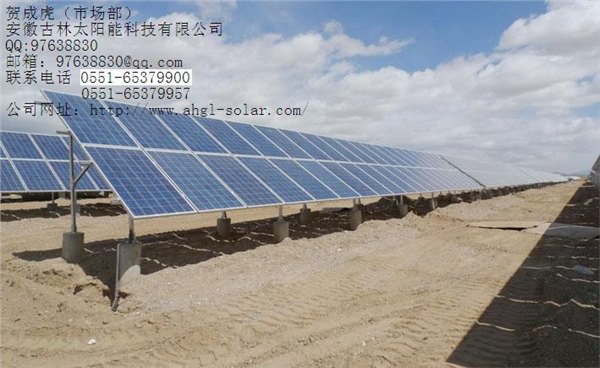 供应光伏大型地面电站光伏支架系统