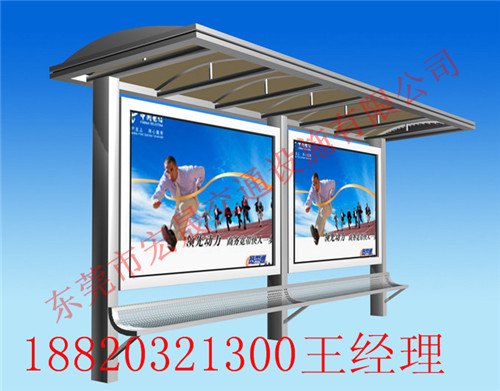 公交站台图片，贵州市公交站台