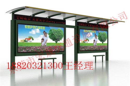 广东候车亭，公交站台厂家