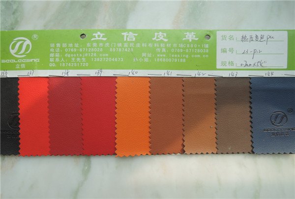卡斯科pu面料卡斯科压变革pu皮革