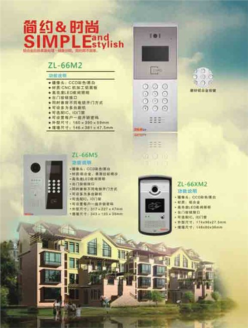 2014年十大品牌楼宇对讲排行榜【安徽可视对讲机门铃】