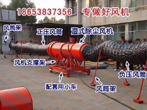 kcs410除尘风机河南哪个地区有卖