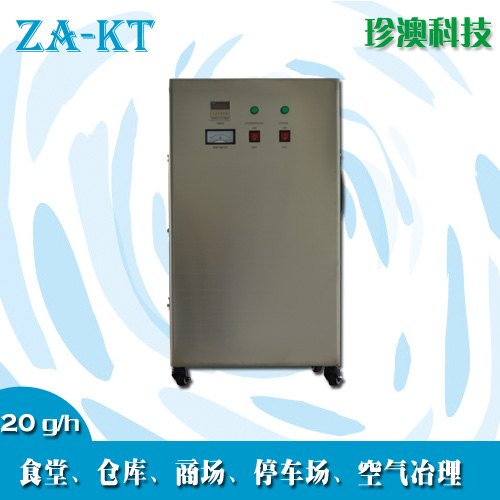 广东臭氧发生器 食品厂车间 医院用水 净化器陶瓷臭氧管ZA-KT20G