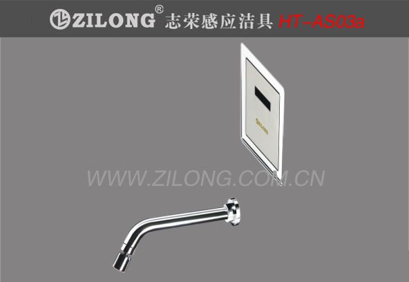 入墙式自动感应洗手器 志荣感应设备