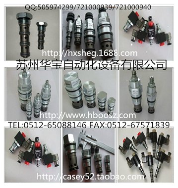 WINNER比例控制阀