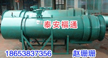 KCS230型湿式除尘风机/湿式除尘器电话