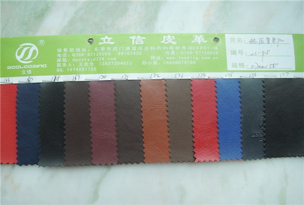 pu面料压变pu人造革 立信商行压变pu人造革 立达信皮革