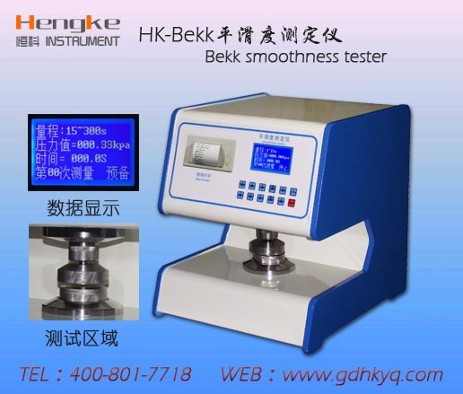 东莞哪里的印刷检测仪器平滑度测试仪做得好？【首选恒科仪器】厂家直销