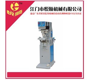 悦顺其他移印机